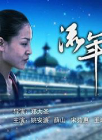 一线无人区与二线无人区的区别