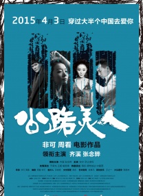 一线无人区与二线无人区的区别