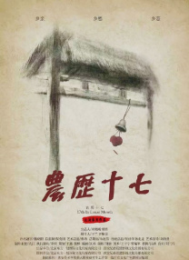 一区二区不卡久久精品